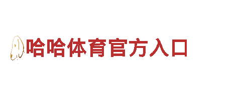 亚博ag真人是真是假-健康产业集团